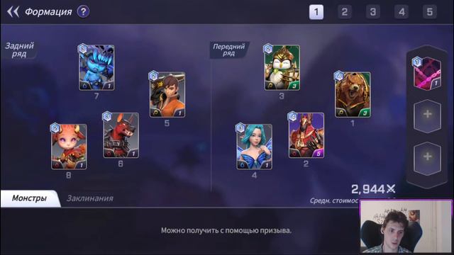 Геймплей Summoners War: Lost Centuria — играем и проверяем насколько суров местный донат смотреть онлайн