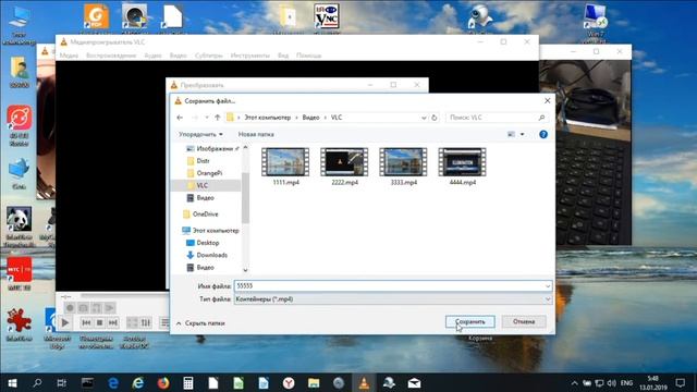 VLC плеер. Часть 1. Видеозахват зкрана монитора с помощью VLC плеера. смотреть онлайн