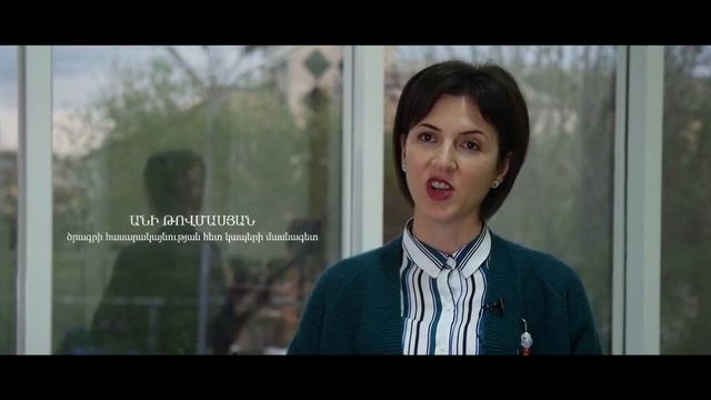 Community Monitor / Համայնքային մշտադիտարկող смотреть онлайн