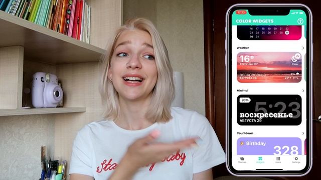 что на моем iPhone?? | эстетичные виджеты ios 14, любимые приложения | what's on my iphone? смотреть онлайн