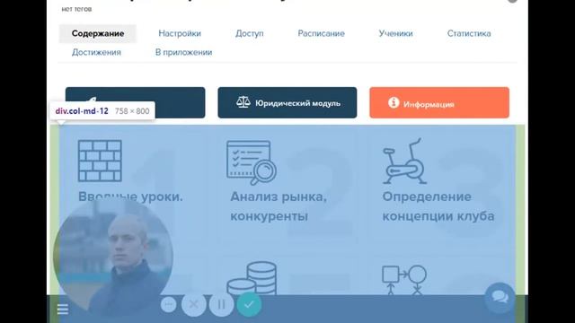 Адаптивные тренинги-плитки на Getcourse сделанные с помощью CSS. Кейс смотреть онлайн