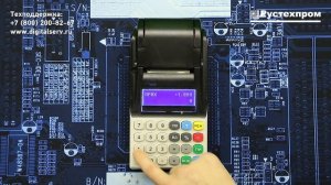 Меркурий 185Ф: Пробитие чеков за безналичный расчет