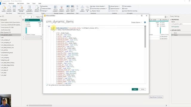 Как добавить несколько смарт-процессов в отчет PowerBI