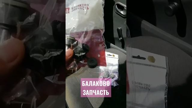 СТОЙКИ СТАБИЛИЗАТОРА ЛАДА ЛАРГУС. смотреть онлайн