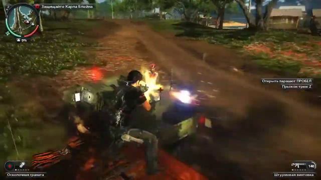 СПАСАЕМ ПЬЯНИЦУ #2 Just Cause 2 смотреть онлайн