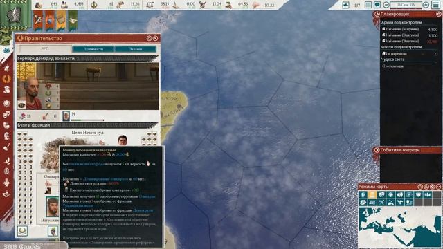 #05 КОЛОНИЗИРУЕМ СЕВЕР - МАССАЛИЯ НАЧАЛО смотреть онлайн