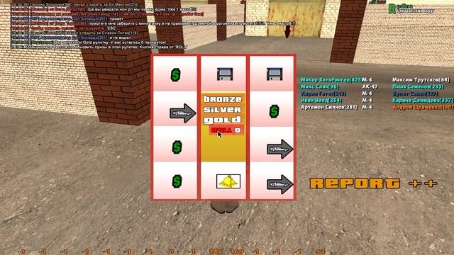 20 GOLD РУЛЕТОК! ЖИРНЫЕ ПРИЗЫ! | #197 | Родина RP (CRMP) смотреть онлайн