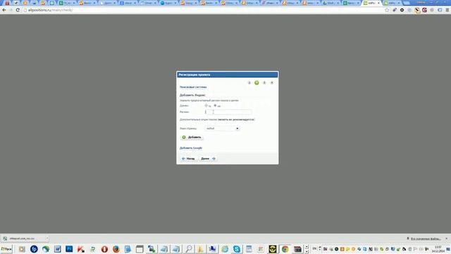 Как при помощи google analitics и allposition узнать позиции запросо по которым нас находят смотреть онлайн