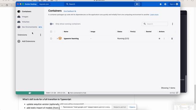 мит о том, как запустить Mongo в Docker смотреть онлайн