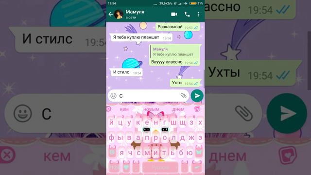9 июля 2020 г. смотреть онлайн