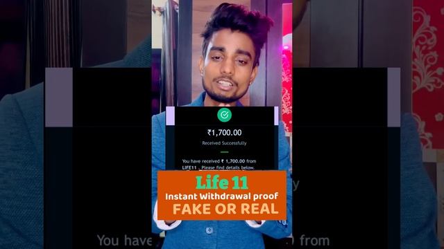 Life 11 fantasy app withdrawal proof #shorts #youtubeshorts #cricket #life11 смотреть онлайн