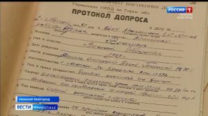 База данных "Военнопленных Горьковской области" размещена в открытом доступе в Нижегородской области