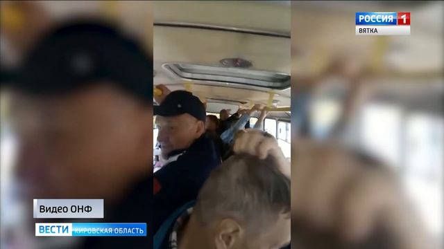 Садоводы пожаловались на нехватку автобусов в пригороде Кирово-Чепецка (ГТРК Вятка) смотреть онлайн