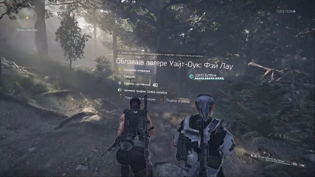 быстрая прокачка опыта и часов Кинера The Division 2 смотреть онлайн