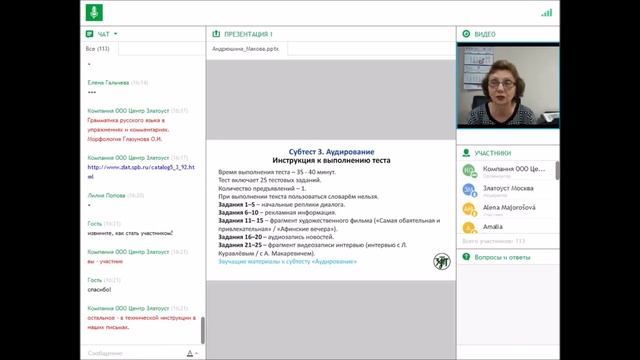 Тестовый практикум по русскому языку как иностранному. II сертификационный уровень. Общее владение