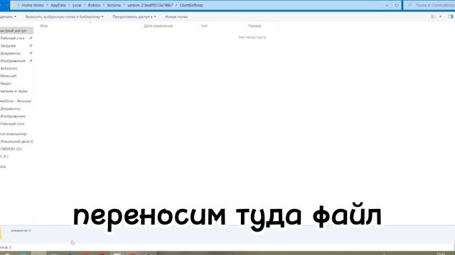 Новый способ на фпс анлокер в роблокс! смотреть онлайн