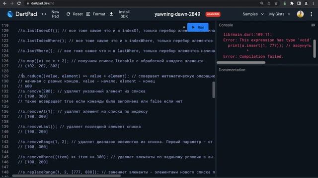 List, Set, Map (Dart, Flutter) - разбор всех методов работы со списками смотреть онлайн