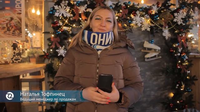 Новогоднее видео-поздравление от компании «ОНИКС» 2022! смотреть онлайн