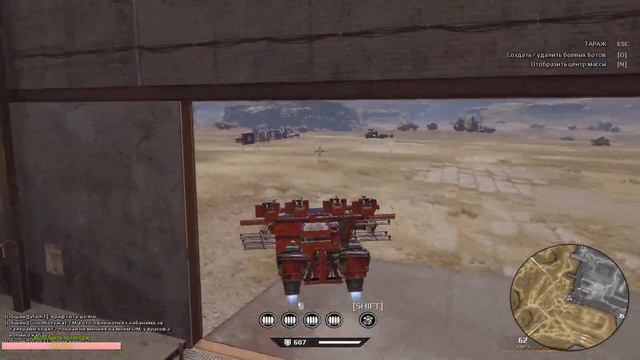 Crossout/Чёрные вороны, изи фарм просмотр