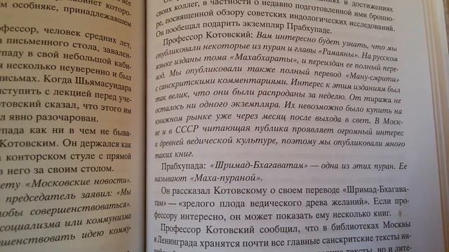 1971 год. Москва "Мистер Котоуски" Отрывок про СССР из биографии С англ легендарный Диалог смотреть онлайн