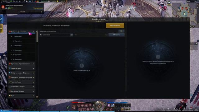 LOST ARK 2.0 ФАРМ ЗОЛОТА