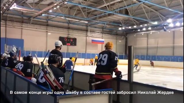 Жердев снова играет в хоккей смотреть онлайн