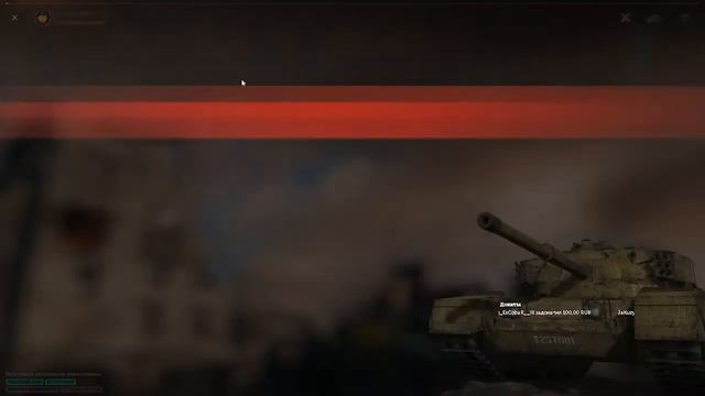 Wot Blitz: ПК. Получил подарок! Давай приколемся:) смотреть онлайн