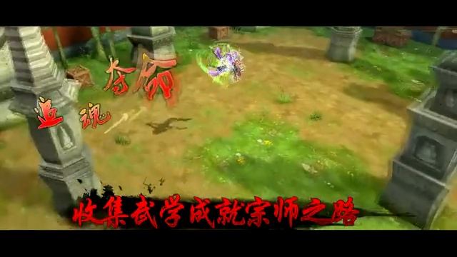Age of Wushu dynasty CN july update (King of Gongfu) смотреть онлайн