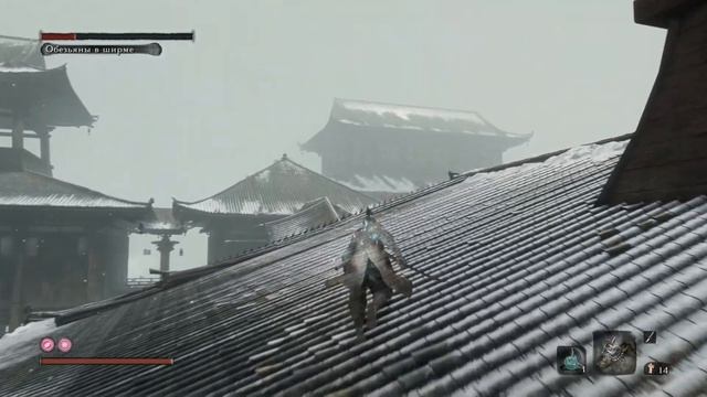 Босс Обезьяны в ширме в игре Sekiro: Shadows Die Twice смотреть онлайн