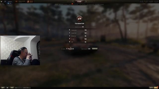 Катаю рандомчик в World of Tanks!Присоеденяйся! смотреть онлайн