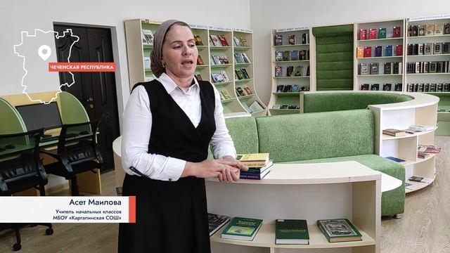 Поздравление от читателей с Общероссийским днем библиотек смотреть онлайн