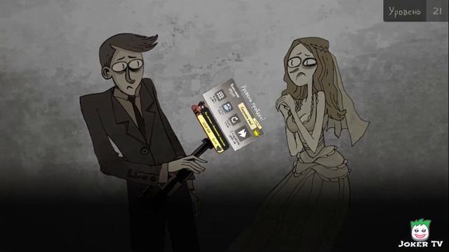 Troll Face Quest: Stupidella and Failman (Все уровни)