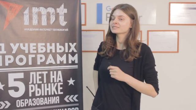 Виктория Чалая, отзыв выпускника курса Контекстная реклама смотреть онлайн