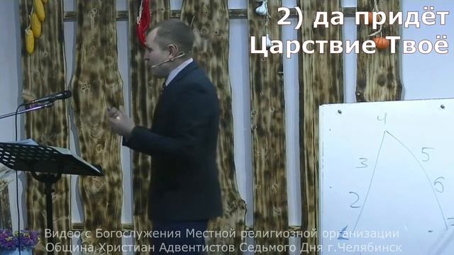 2021 10 23 Проповедь о молитве Отче наш смотреть онлайн