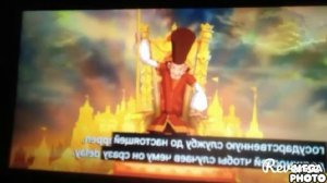 Первый Министр и Царь Батюшка Наоборот