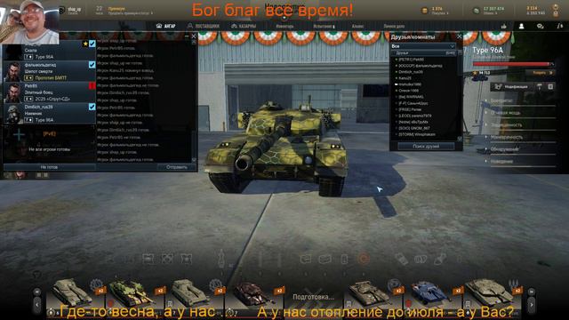 АРМАТА непотопляемый таймер БОЙ ПРОТИВ БОТОВ (BATTLE AGAINST BOTS) shapup [ZЭНZUPHЫЙ] смотреть онлайн