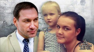 Дочки-матери: известного актера соблазнила мать ег...злюбленной. На самом деле. Выпуск от 19.07.2018