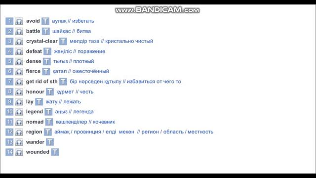 Excel 9 -Landmarks смотреть онлайн