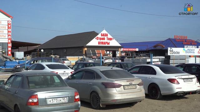 АРМАТУРА БАЗА СТРОЙТОРГ с КУЛАРЫ 9 11 2021 смотреть онлайн