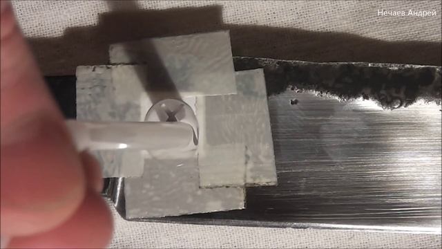 Травление клейма. смотреть онлайн