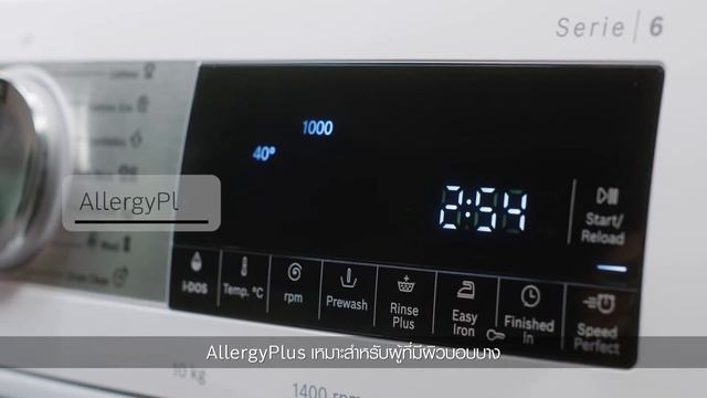 เครื่องซักผ้า Bosch Serie 6 l Front Load Washing Machine iDOS รุ่น WGG454A0TH смотреть онлайн