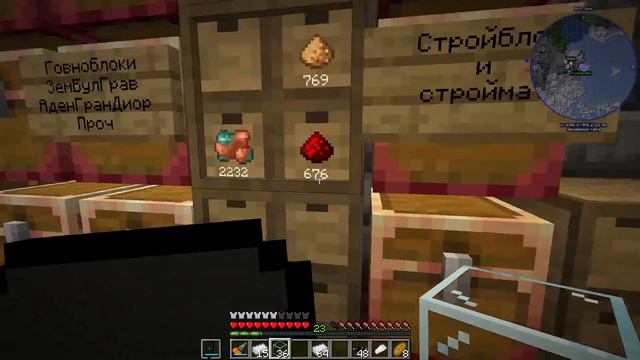 Minecraft Индастриал Часть 7 Крафтить Соляры И Великая Спасательная Экспедиция смотреть онлайн
