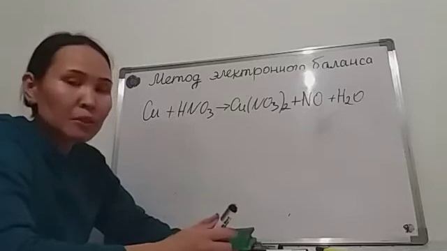 Метод электронного баланса