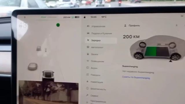 Обзор автомобиля Тэсло 3 смотреть онлайн