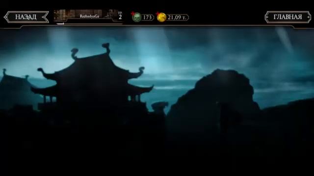 Короче говоря играем в МКМ./Выпала что-то неинтересное. смотреть онлайн