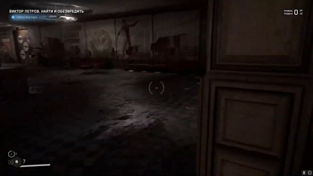 Прохождение Atomic Heart Стрим #1 смотреть онлайн