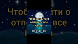 Песня Небо голубое спрячь мои покое