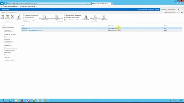 Несколько проектов SharePoint на одной машине смотреть онлайн