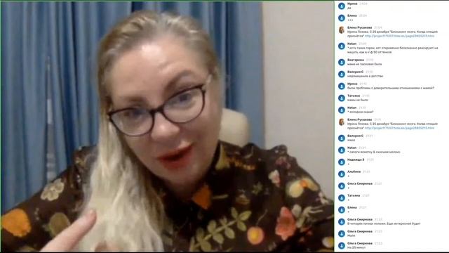 Химия привязанности в отношениях. Картизол VS окситоцин #Ирина_Ляхова смотреть онлайн