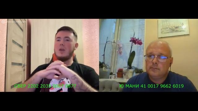 Меняем людей в ходе дискуссии (август 2022) смотреть онлайн
